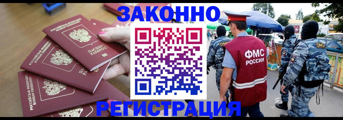 временная регистрация для всех в Кирово-Чепецке